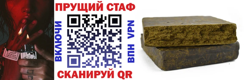 Названия наркотиков Сасово Галлюциногенные грибы  Мефедрон  ГАШ  гидра зеркало  ГЕРОИН  А ПВП  МАРИХУАНА 