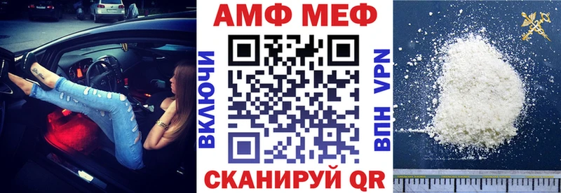 сколько стоит  Сасово  АМФ VHQ 