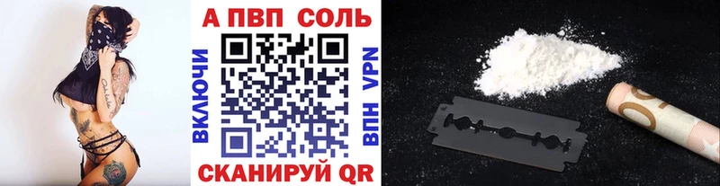 Alfa_PVP мука Сасово