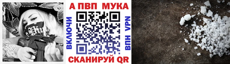 купить наркотик  Сасово  Alpha PVP СК 