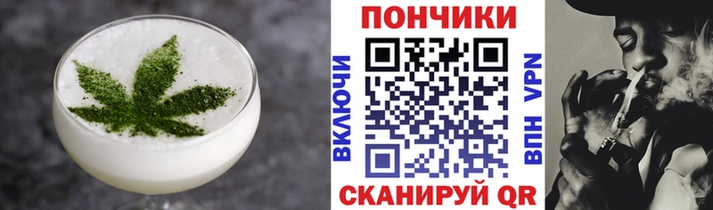 купить закладку  Сасово  Еда ТГК марихуана 