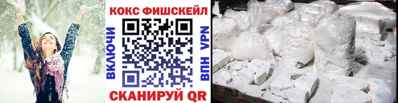 Кокаин Колумбийский  закладки  это Telegram  Сасово 