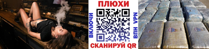 ГАШИШ индика сатива Сасово