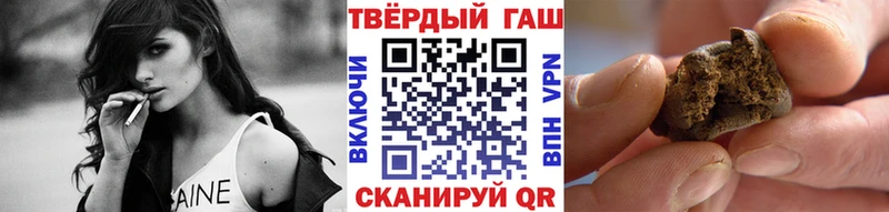 ГАШ убойный  Сасово 