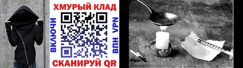 наркота  Сасово  MEGA ССЫЛКА  Героин герыч 