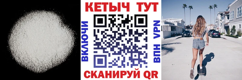 КЕТАМИН ketamine  MEGA tor  Сасово  наркотики 