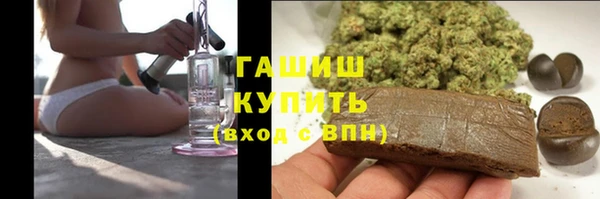 каннабис Арсеньев