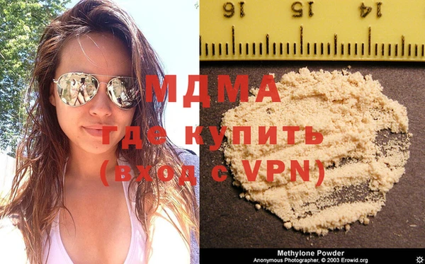мефедрон мука Армянск