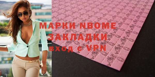 ПСИЛОЦИБИНОВЫЕ ГРИБЫ Алексин
