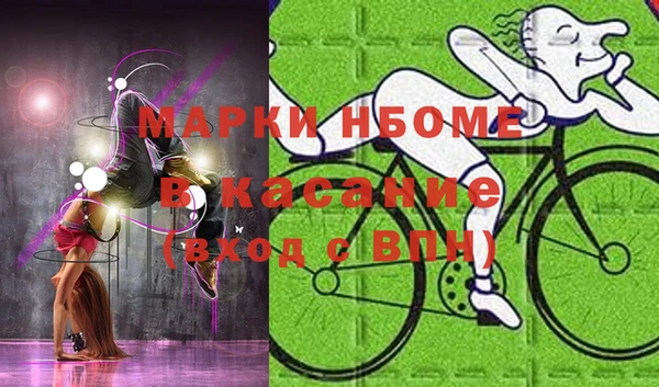 мефедрон мука Армянск