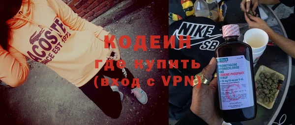 ПСИЛОЦИБИНОВЫЕ ГРИБЫ Алексин