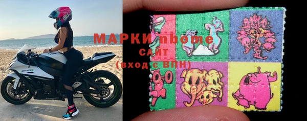 метамфетамин Алексеевка