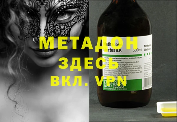метамфетамин Алексеевка
