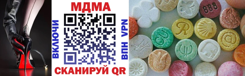 MDMA молли  ОМГ ОМГ   Сасово 