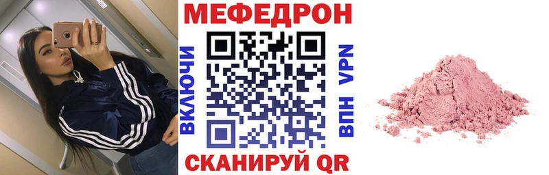 Мефедрон мяу мяу  ОМГ ОМГ ONION  Сасово 