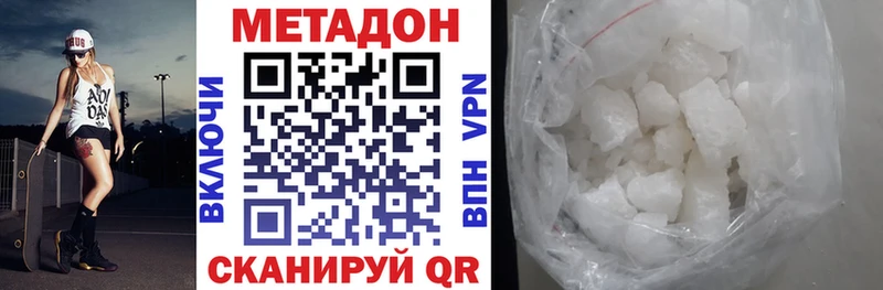 МЕТАДОН VHQ  кракен сайт  Сасово 