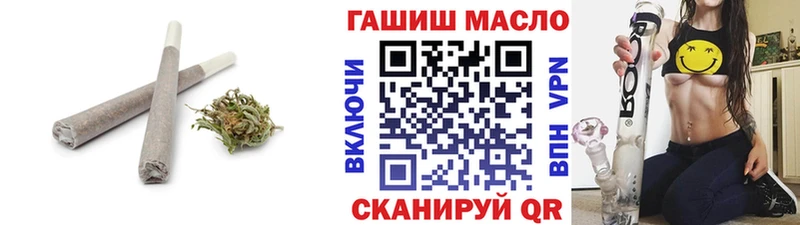 ТГК гашишное масло  Сасово 