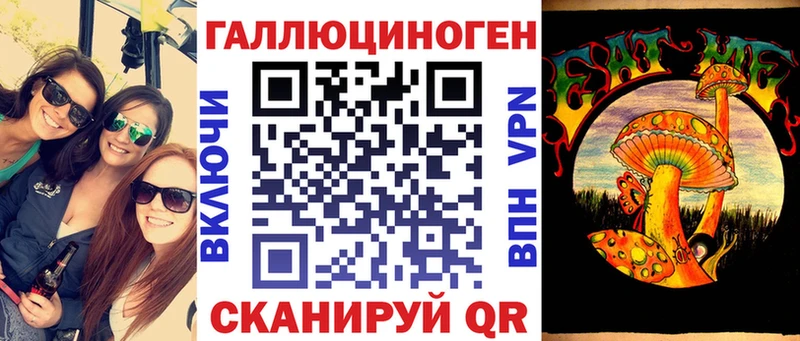 что такое наркотик  Сасово  kraken как войти  Галлюциногенные грибы ЛСД 